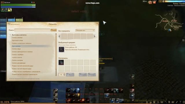 ArcheAge Постройка Харнийского Парусника (Корабля) смотреть онлайн