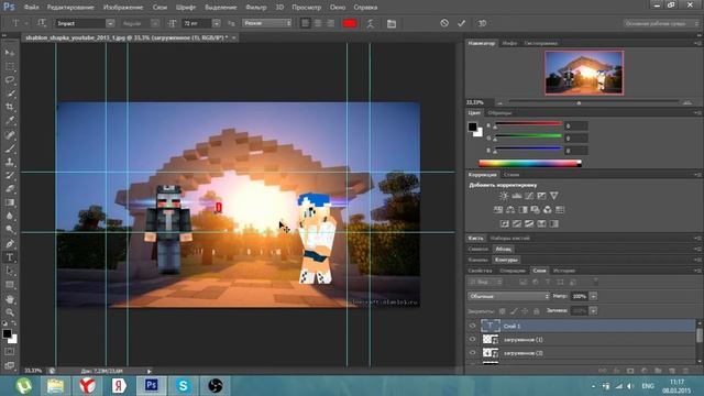 Работа с Photoshop #1 Шапка для ютуба смотреть онлайн