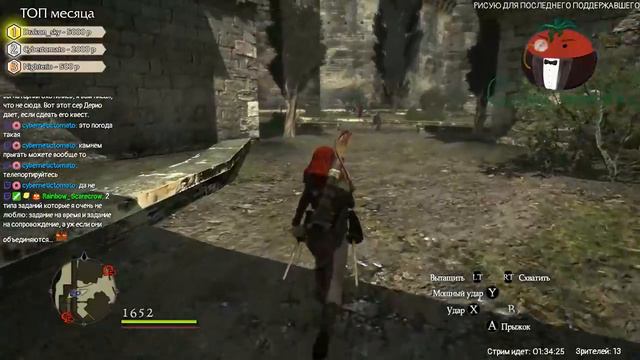 Dragon's Dogma: Dark Arisen смотреть онлайн