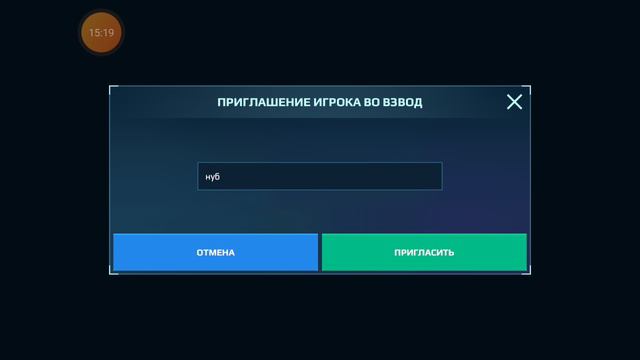вар-робот