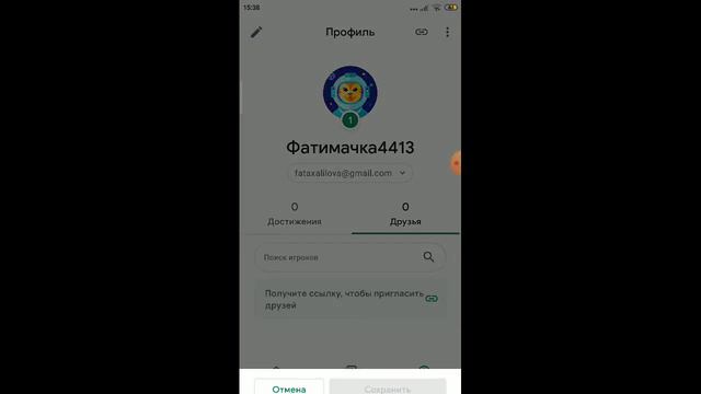 как писать в чат в амонг ас смотреть онлайн