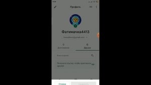 как писать в чат в амонг ас