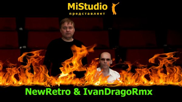 NewRetro & IvanDragoRmx - Фая (MiStudio)