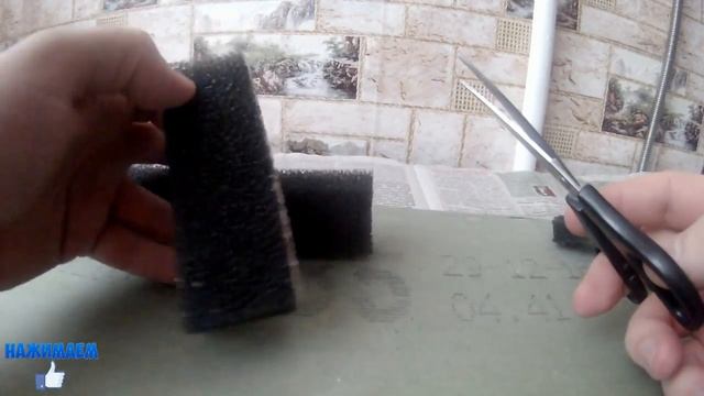 Губка для фильтра смотреть онлайн