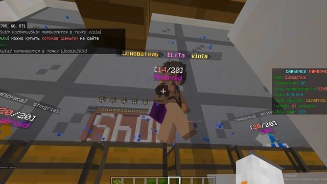 СИМБОЧКА VS. 90 ФАНАТОВ смотреть онлайн