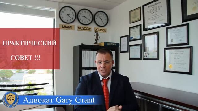 ВЫИГРАЛ ГРИН КАРД ЧТО ДЕЛАТЬ ДАЛЬШЕ? | ПОЭТАПНЫЙ ВИДЕО-ГИД!! | Советы от Адвоката Gary Grant смотреть онлайн