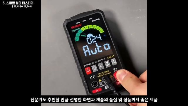 알리익스프레스 29일까지 할인 / 유용한 제품 추천 7가지 смотреть онлайн