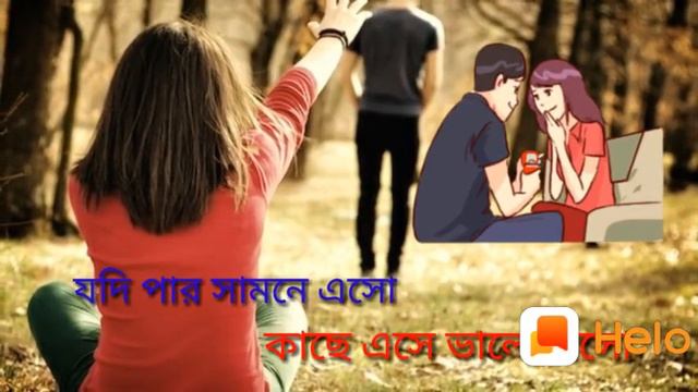 Jani na kothai achho whatsapp status sms смотреть онлайн