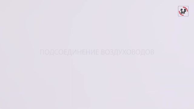 Установка и подключение канального вентилятора JETLINE