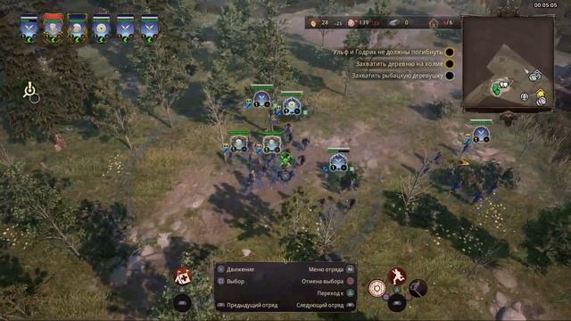 ? Ancestors Legacy • Стратегия для PS4 PRO