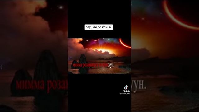 Сиди молча когда читают Священный Коран и может быть тебя помилуют. смотреть онлайн