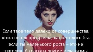 СОФИ ЛОРЕН.wmv