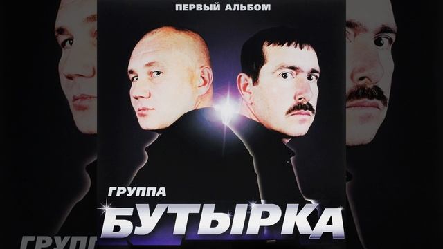 Запах воска