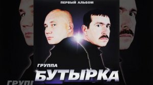 Запах воска