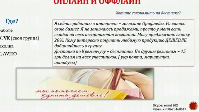 ЛТО СПОСОБ 6 СОВМЕСТНЫЕ ПОКУПКИ! Наталья Солодовник“ смотреть онлайн