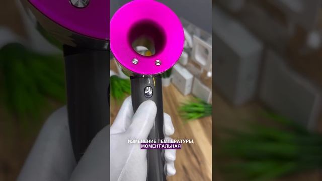 Самый современный фен?? #airpods #dyson #наушники #техника смотреть онлайн