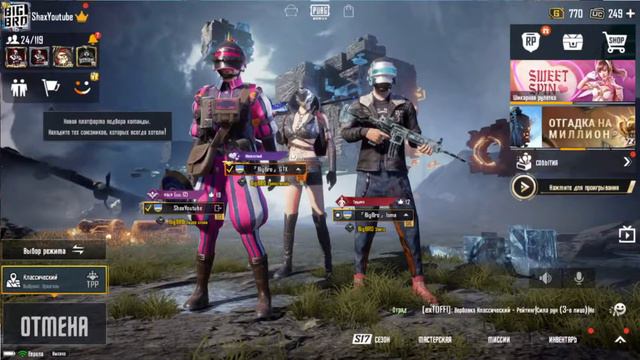 PUBG MOBILE ShaxYoutube ПРАК игра день 1 Пробуем взять место приемлимое смотреть онлайн