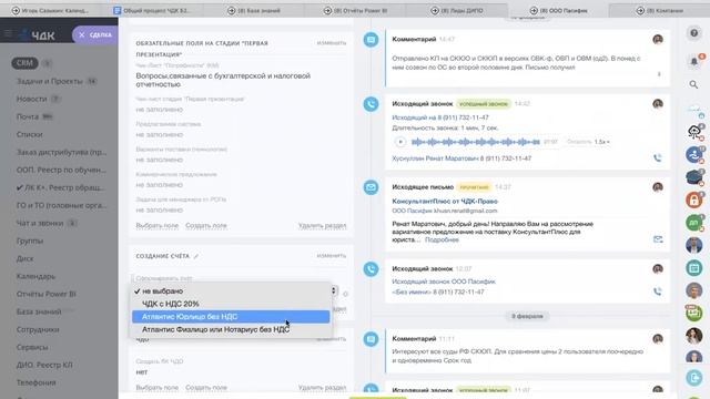 Обучение РО ДИПО 15.02.2022 смотреть онлайн