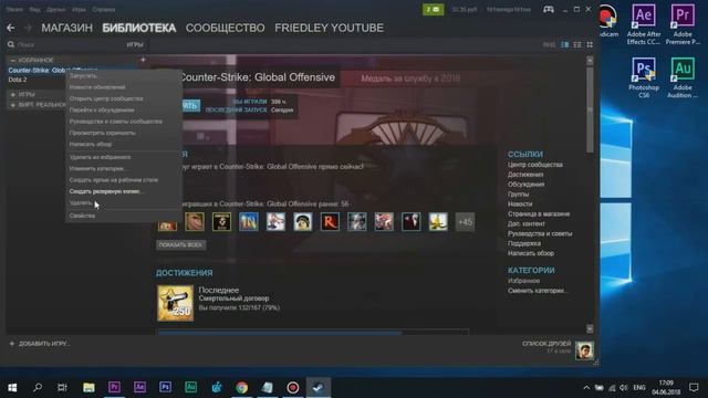 КАК поднять ФПС в CS GO на СЛАБОМ ПК или НОУТБУКЕ? смотреть онлайн