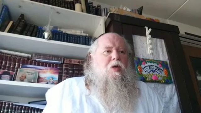 Зоар. Глава Берешит. 4.