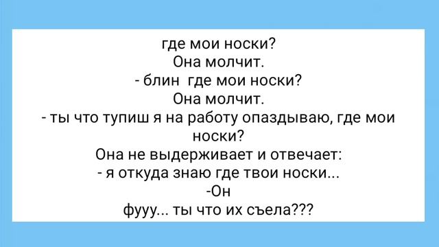 С@сущ@я Коллега и Вонючие Причандалы!!! Смешная Подборка Анекдотов!!! смотреть онлайн