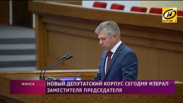 Болеслав Пирштук избран вице-спикером Палаты представителей