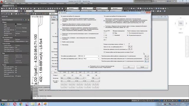 Однолинейные схемы освещения смотреть онлайн