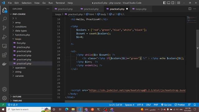 #71 - loops - practice 5 | php course | learn php in arabic смотреть онлайн