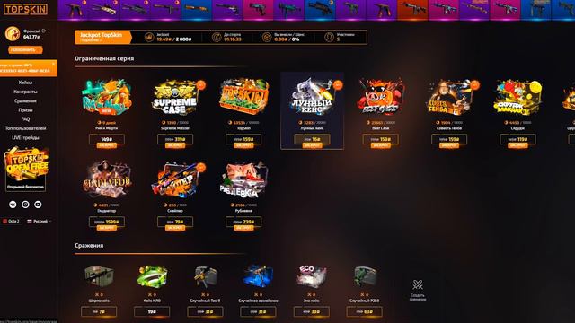 СОЗДАЛ СВОЙ ФАРМ КЕЙС НА TOPSKIN И ПОЛУЧАЛ ПО 6 000 РУБ В ДЕНЬ // ПРОМОКОД ТОПСКИН 2019 смотреть онлайн