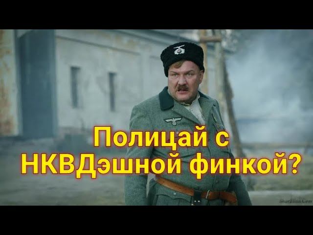 Мой освободитель тихо проговорил: "Возьми оружие полицаев и беги. Пускай думают, что ты сам сбежал." смотреть онлайн