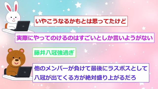 藤井聡太八冠、団体戦なのに1人で全勝してしまうwww【abema地域対抗戦】【ネットの反応】 смотреть онлайн