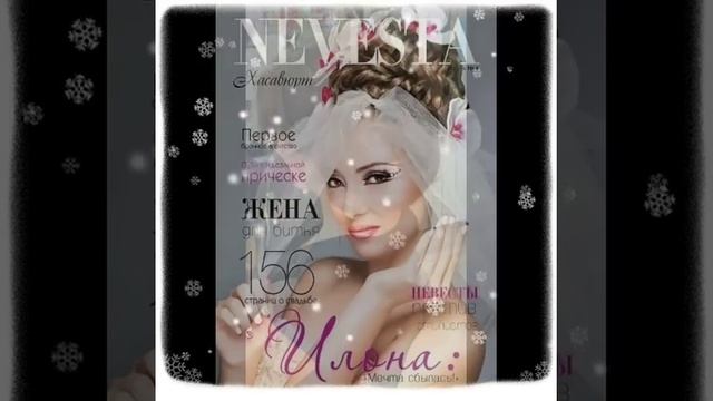 Стилист VIP Тутушева Белла Салон Красоты Skarllett смотреть онлайн