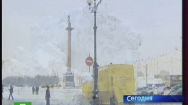 эковахта