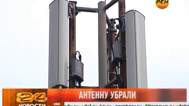 Антенну убрали смотреть онлайн