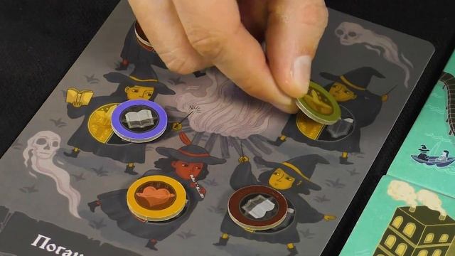 Настольная игра «Четыре зелья» — обзор смотреть онлайн