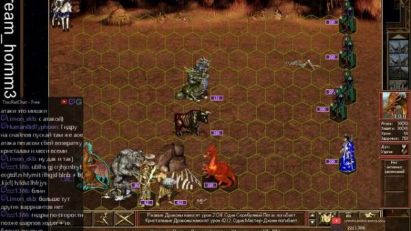 Heroes of Might and Magic III. Wayfarer. 200%. Часть 5.