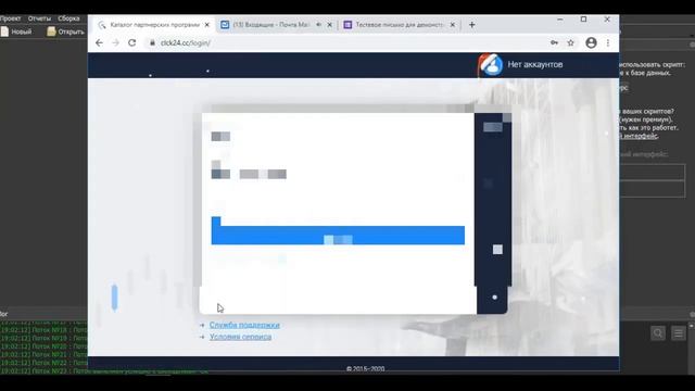 email рассылка, обучение, программа, скрипты и шаблоны смотреть онлайн