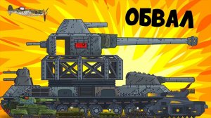 Стальной Проект против Ратте и Матильды - Завод X / Gerand Мультики про танки