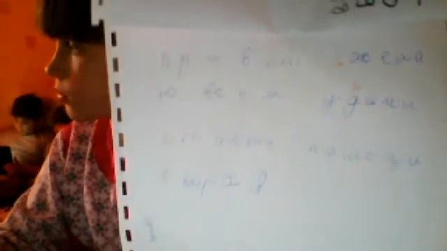 Видео с веб-камеры. Дата: 1 февраля 2014 г., 15:22. смотреть онлайн