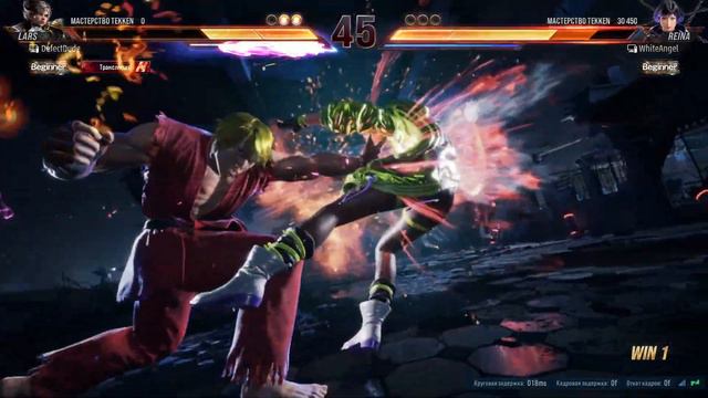 Первый инвалидный стрим по TEKKEN 8 смотреть онлайн