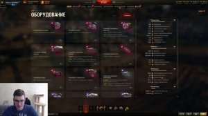 Какое трофейное оборудование выбрать в World of Tanks? - Награда за боевой пропуск WOT