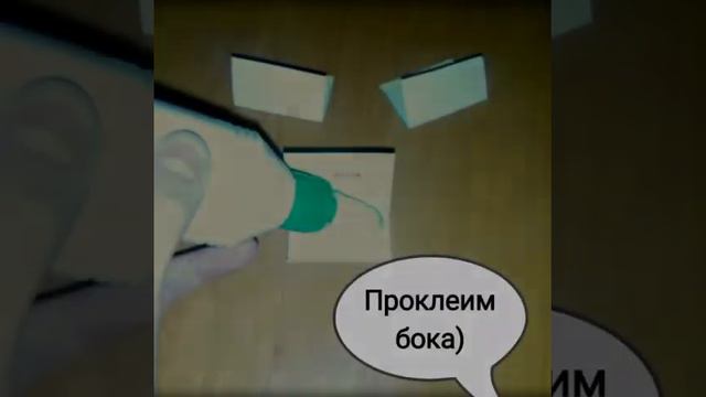 Конверты с валентинками ко дню святого Валентина) смотреть онлайн
