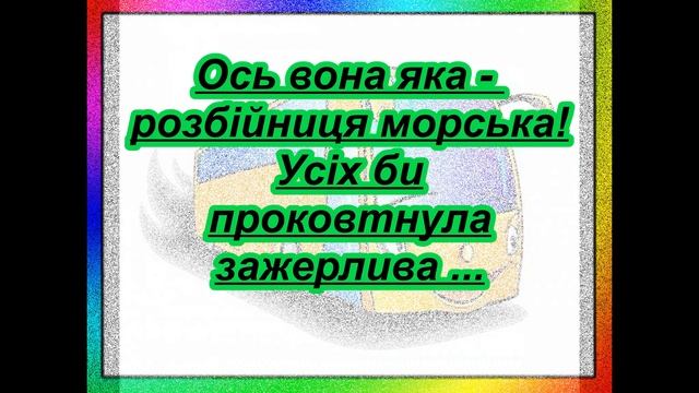 Буква А. Вірш, загадки, ігрова вправа на звук [а] смотреть онлайн