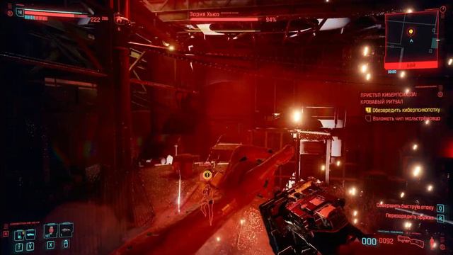 Cyberpunk 2077 - Прохождение # 8 Часть ★ Такэмура Сан ★ смотреть онлайн
