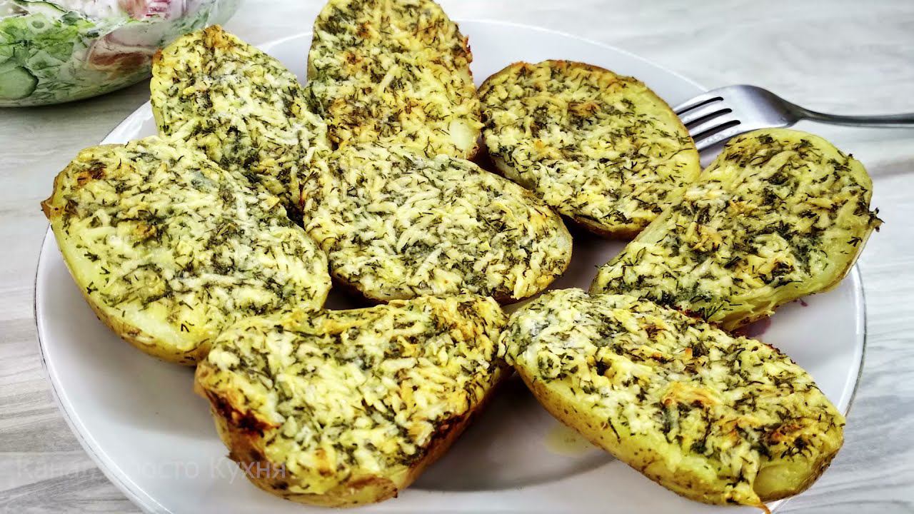 И мяса не надо! Ароматная картошка с чесноком в духовке. смотреть онлайн