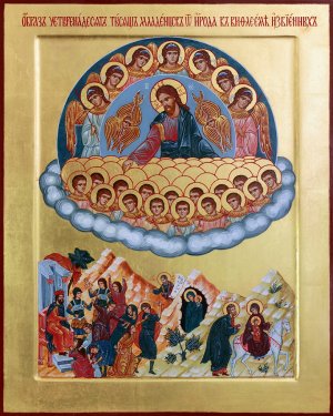 акафист  14000  младенцам в  Вифлееме  убиенных.