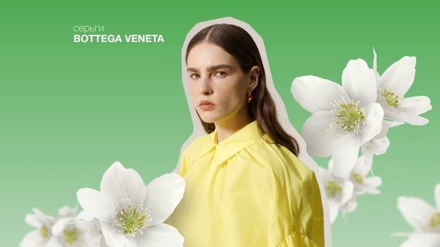 Новые коллекции SS/23 смотреть онлайн