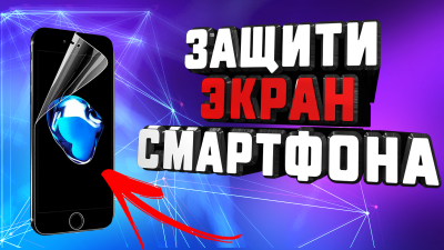 Обзоры изобретений и новости технологий