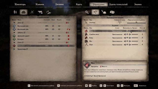 ►Medieval Dynasty ● Производство товаров ● Часть3 ● #medievaldynasty