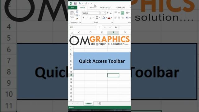 Quick access toolbar in MS Excel #excel #quickaccesstoolbar #omgraphics смотреть онлайн